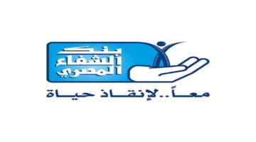 التحالف الوطني يقدم فحوصات وعمليات جراحية للفئات غير القادرة